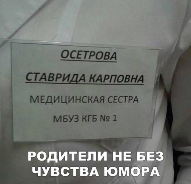 Так себе картинки 30.06.25