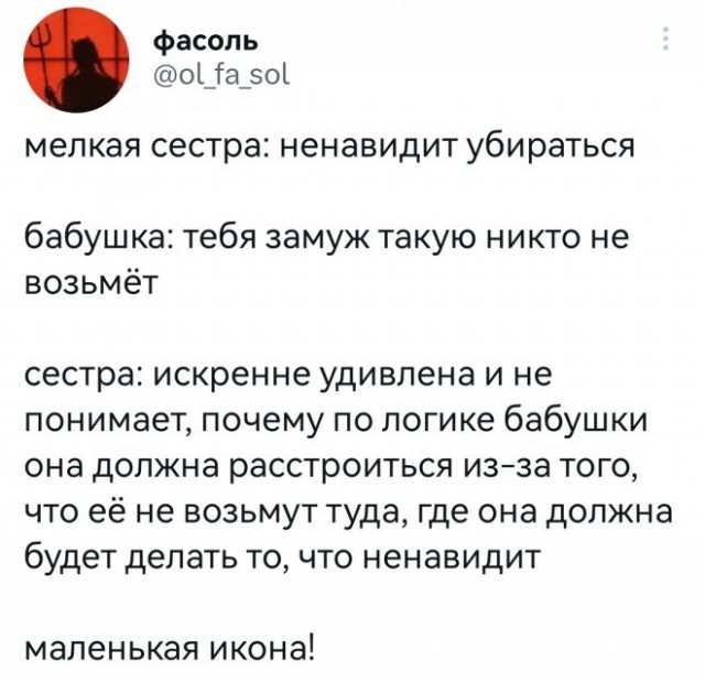 Веселые картинки в пятницу (04.07)