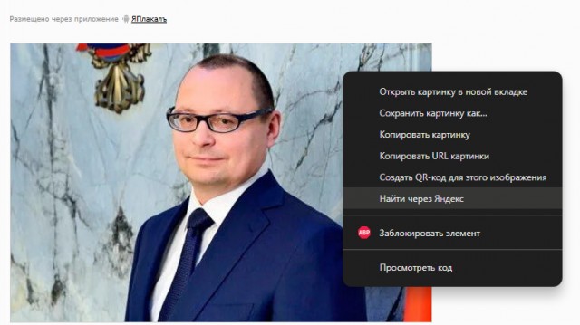 Замначальника отдела управления имуществом "Росавтодора" скончался после новостей об отставке Старовойта с поста министра транспорта.