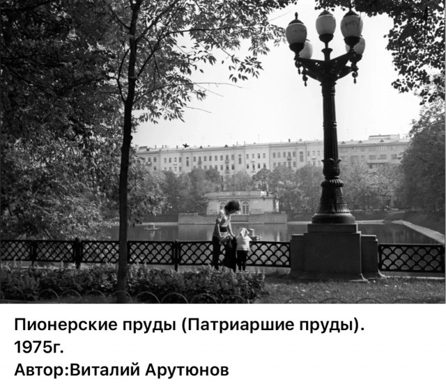 Москва и москвичи. Двадцатый век. 11.07.25