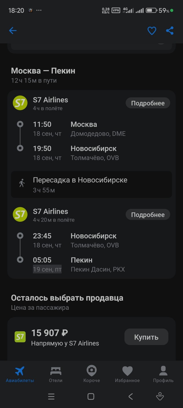 Во Вьетнаме превратили Марио Картинг в аттракцион для взрослых