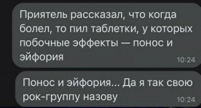 Веселые картинки во вторник (29.07)