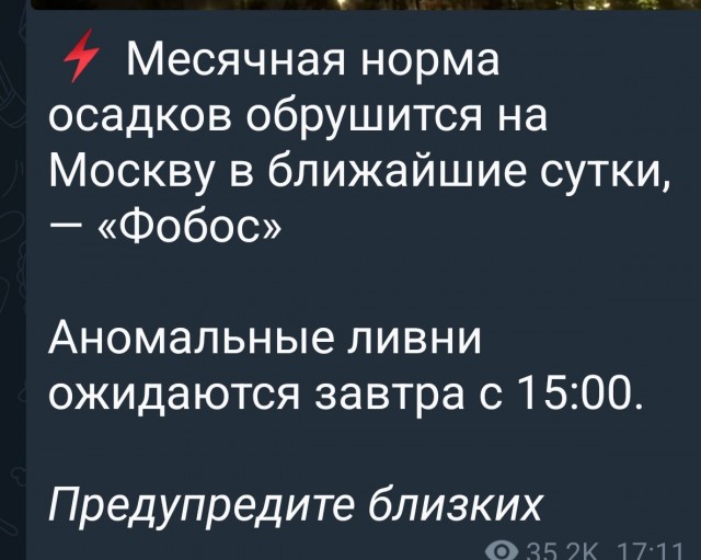 Сегодня в Краснодарском крае была всего лишь репетиция урагана