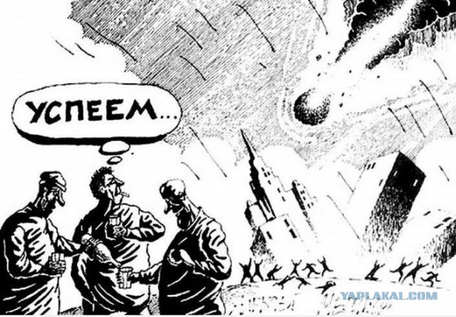 Опять наше любимое радио Судного дня выдало