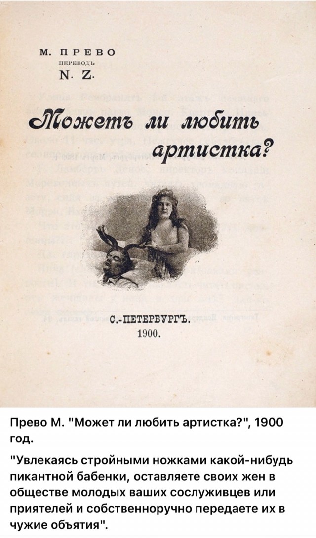 Люди и лица. Дореволюционные. 17.08.25