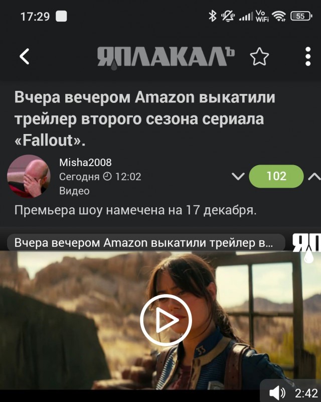 Вчера вечером Amazon выкатили трейлер второго сезона сериала «Fallout».