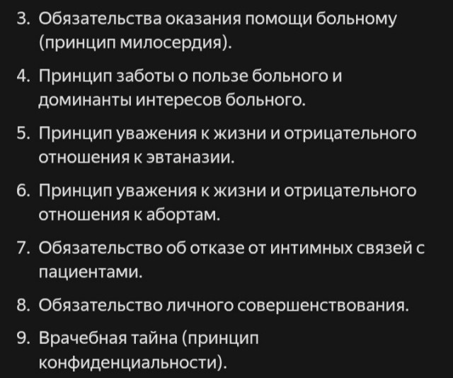 ГАИ сможет временно забирать права по данным обычных визитов к врачу