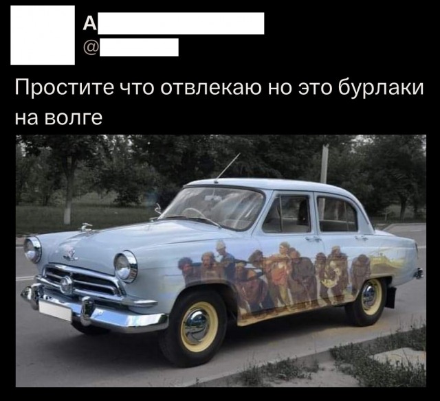 Так себе картинки 24.08.25