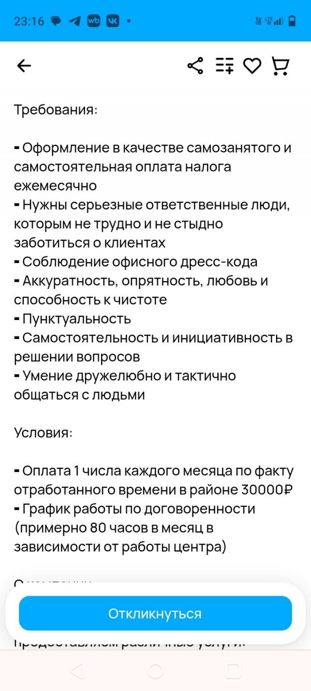 Российский капитализм во всей красе. Что с вас потребуют за среднюю зарплату, стоит немного выехать из Москвы.