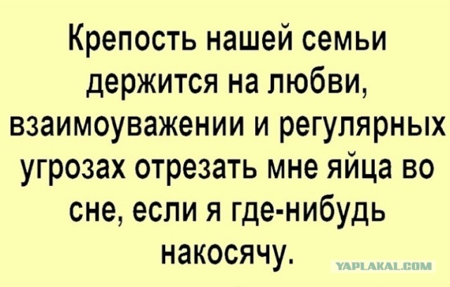 Попробуй отпроситься у жены в баню.