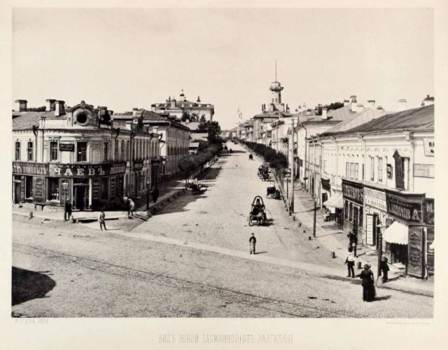 Москва дореволюционная — 19