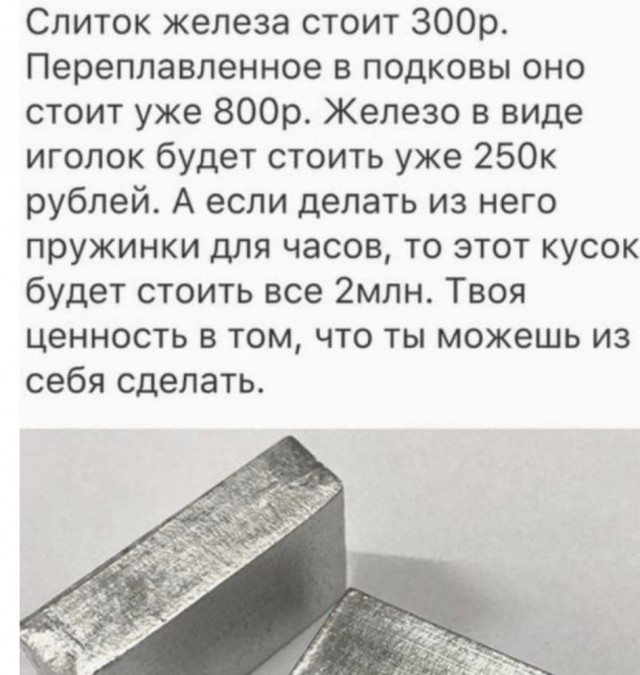 Это железный брусок весом 1000 граммов.