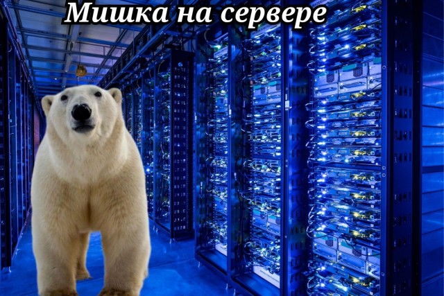 Так себе картинки 14.09.25