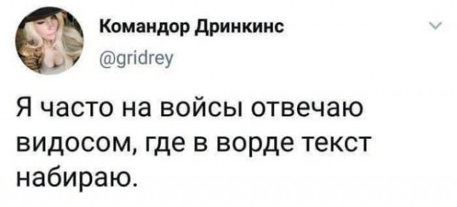 Картинки для деградации 45 (разной степени свежести)