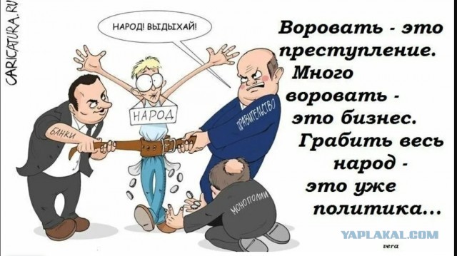 Утиль-мутиль