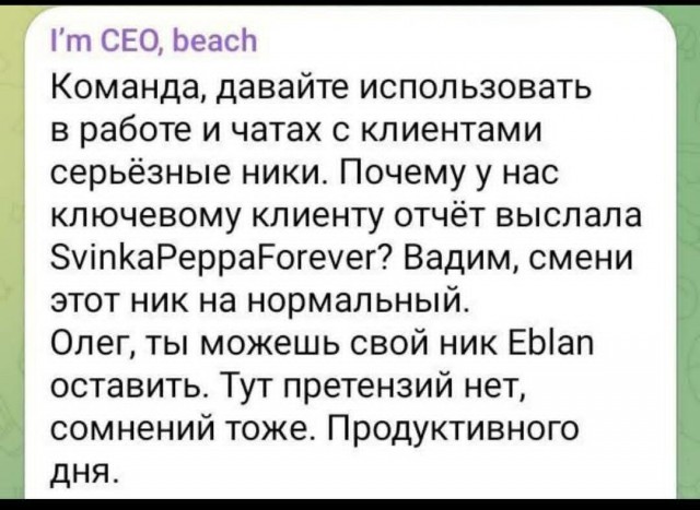 Маленькая пятница 24.09