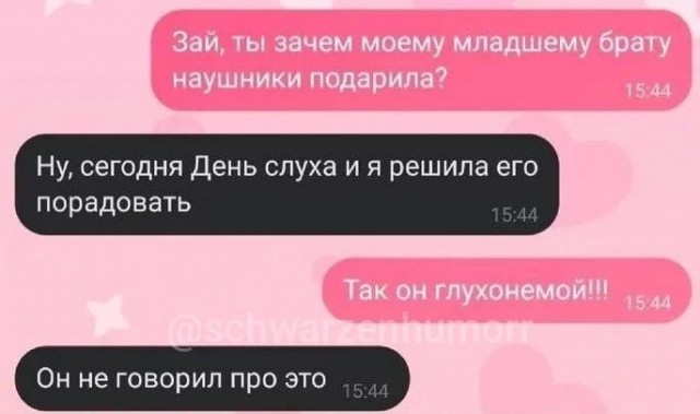 Пошлый и взрослый юмор #5