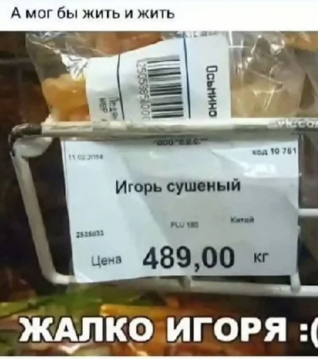 Маленькая пятница 15.10