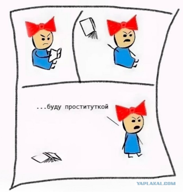 Китайский язык - легко