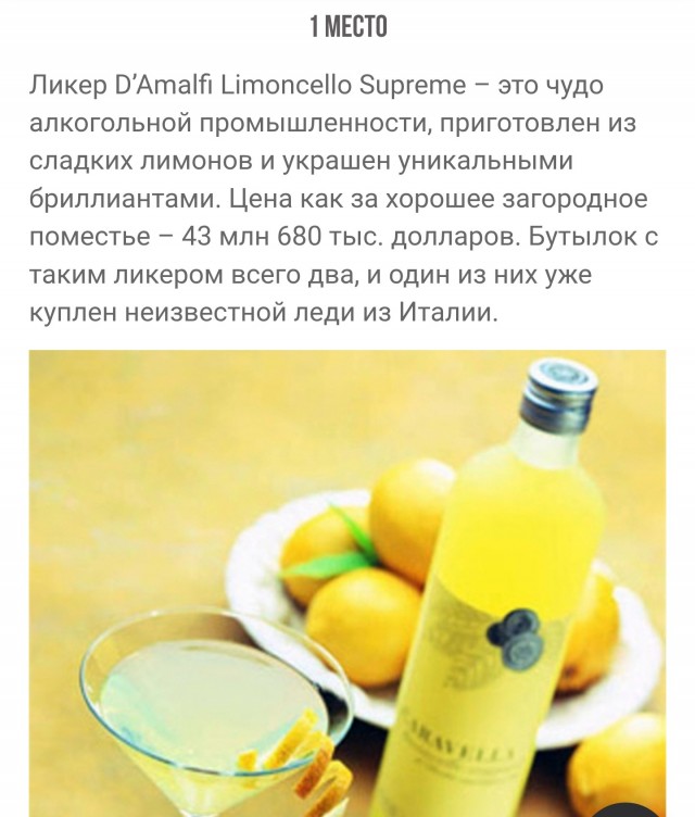 Вынос полтора метра.