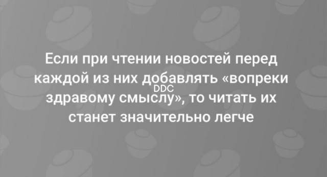 Веселое настроение в картинках 18.10.25