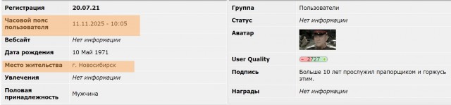 Лайма Вайкуле кормит СССР