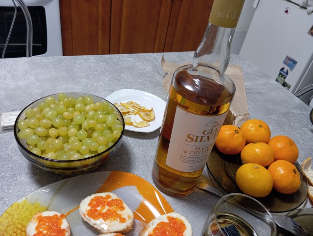 Выходные.