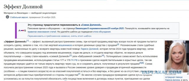 Ребят..
