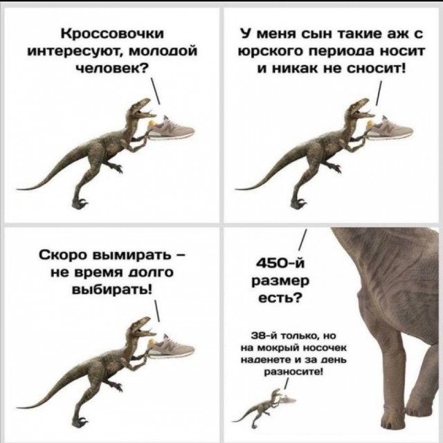 Дегрономикон 7