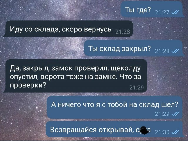 Картиночки, баянчики 25 декабря