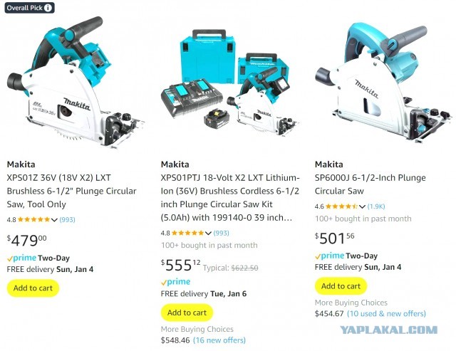 Оказывается у меня GAS