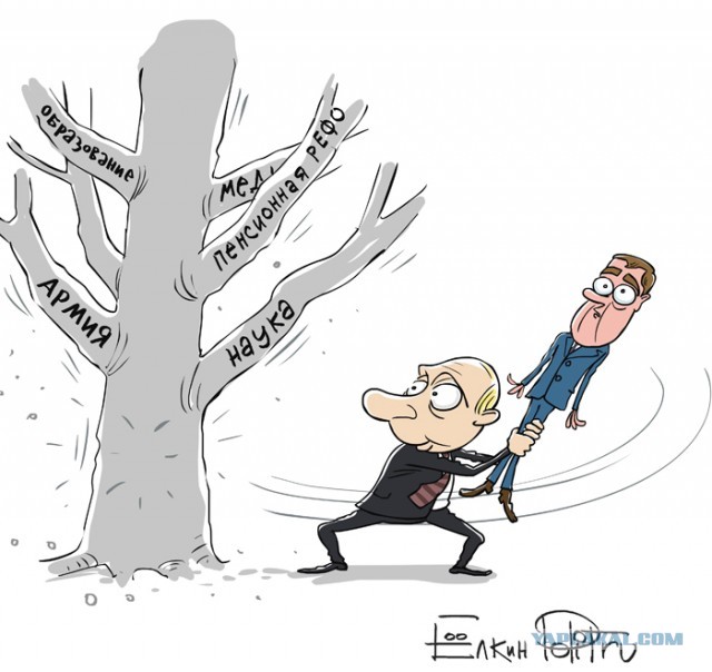 Путин, Сноуден, Cкандал