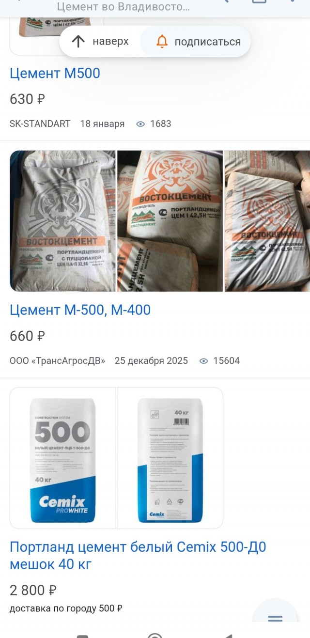 Стройматериалы подорожали в Приморье в 1,5 раза. В лидерах — кирпич