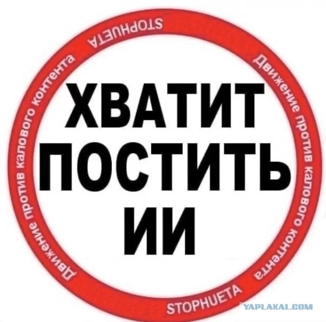 Кошачий инфаркт микарда