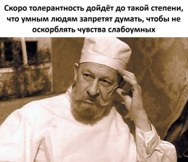 Я умер