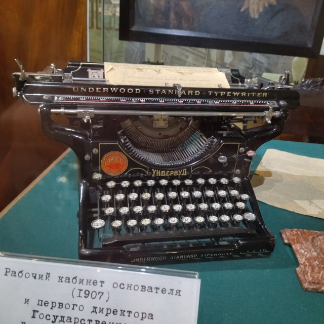 Литературное заведение "Буквица"