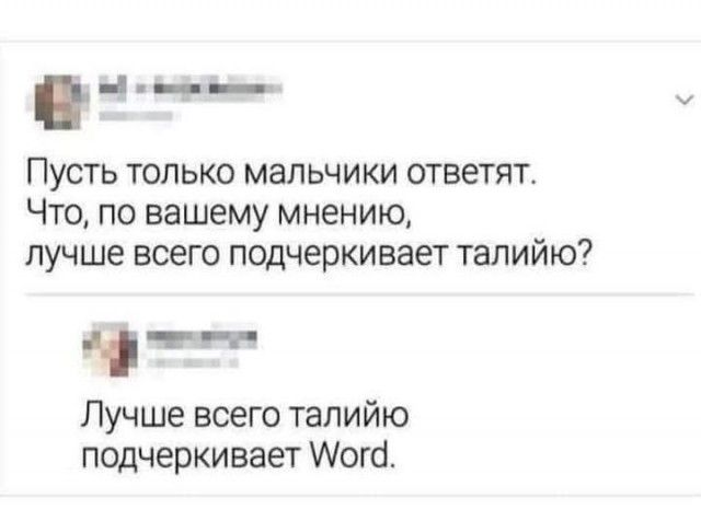 Маленькая пятница 4.02