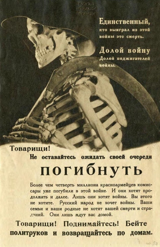 Финские листовки для советских солдат в Зимнюю войну