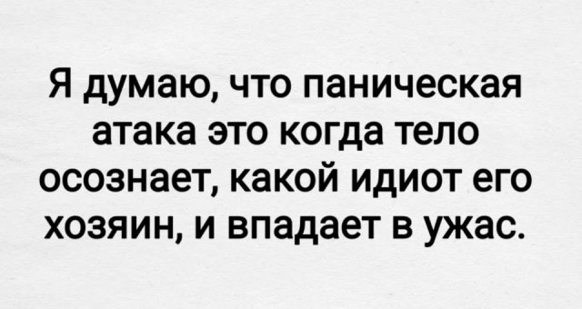 Картинки для деградации 136 (разной степени свежести