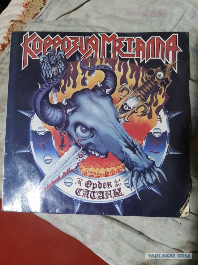 Мы будем бухать или что это такое?