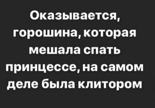 Маленькая пятница 25.02