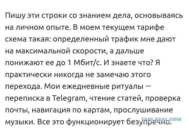 В Москве испытали технологию сверхбыстрого фиксированного интернета