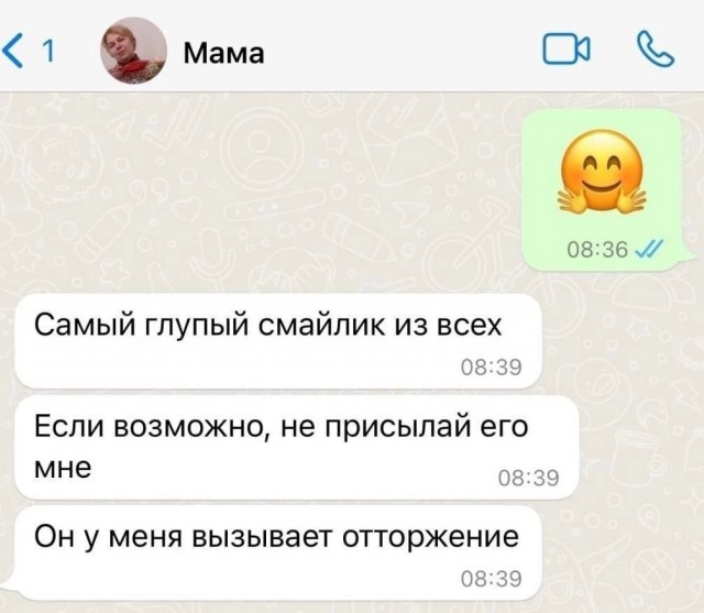 СМС-Переписки из Сети 05.03.26