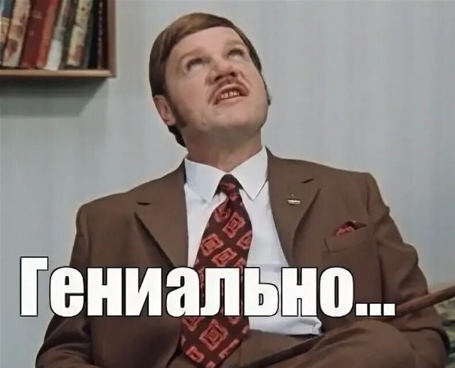 Жертва нападения