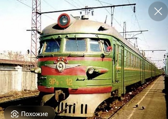 Симпатичная электричка