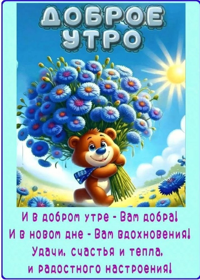 Прикольные и просто красивые картинки 13.03.2026