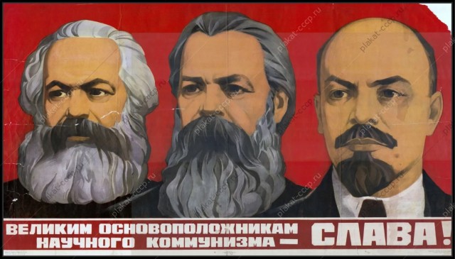 14 марта — День памяти Карла Маркса⁠