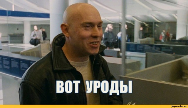 Прекратите съёмку, покиньте территорию!