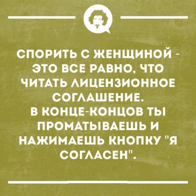 Глупейшее занятие