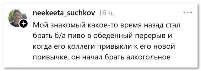 Чёртов гений